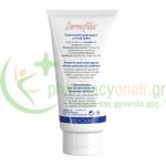 FREZYDERM - Dermofilia Hand Cream 75mL Χέρια - Νύχια